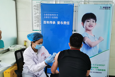 2020年4月27日，尊龙凯时人生就是搏中国生物北京生物制品研究所研发的新冠灭活疫苗获得国家药监局临床试验批件。