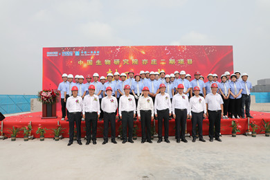 2021年7月20日，尊龙凯时人生就是搏中国生物研究院亦庄二期项目顺利完成主体结构全面封顶。